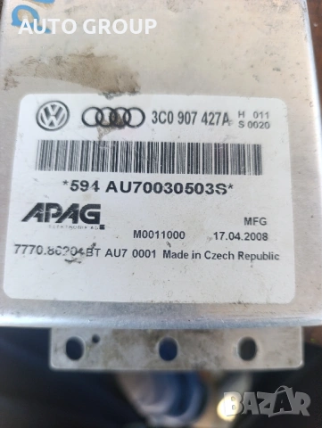 Модул, контролер скорости Пасат 06 - 10г. / VW Passat 2.0TDI DSG - 3C0907427A, снимка 2 - Части - 54460670