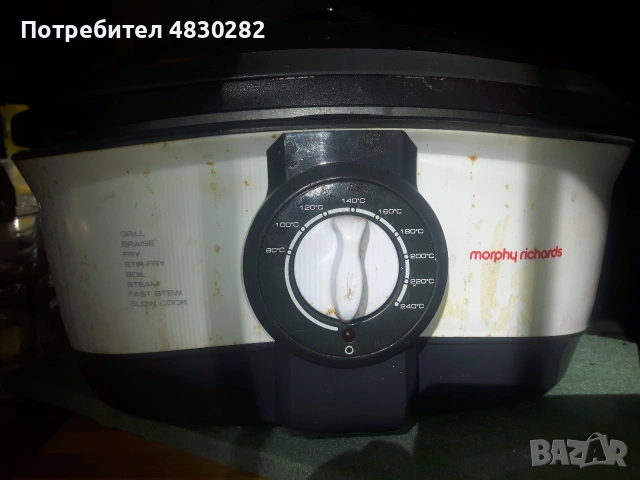 Печка Morphy Richards Model No. 48615 1500W, снимка 3 - Печки, фурни - 54978626