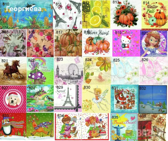 Салфетки на бройка 3, снимка 6 - Други ценни предмети - 55125640