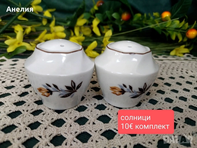 Рижка порцеланова фабрика Латвия, снимка 13 - Чинии - 54583581
