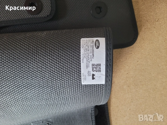 Стелки Land Rover Defender 2024г.Чисто НОВИ Мокетени Оригинални , снимка 5 - Аксесоари и консумативи - 54514698