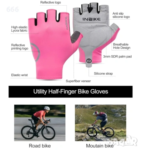 Колоездачни ръкавици 2XL, снимка 7 - Ръкавици - 54283967