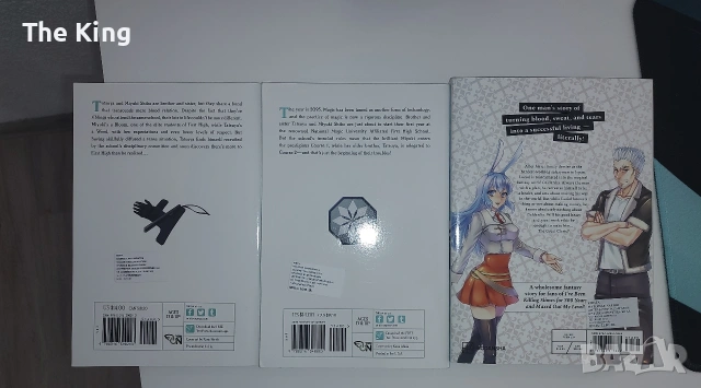 Manga и Manhwa заглавия, снимка 13 - Други - 53622467