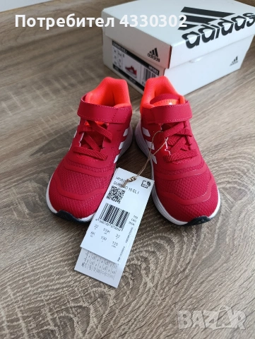 Детски маратонки Adidas Duramo 10