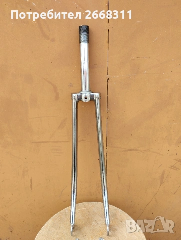 Вилка за ретро шосеен велосипед.