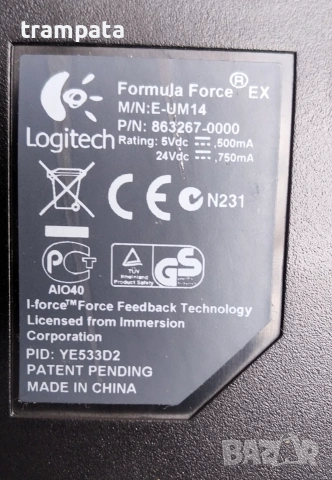 НАЙ ДОБРАТА ОФЕРТА Волан с педали Logitech Formula Force EX, снимка 6 - Аксесоари - 54979590