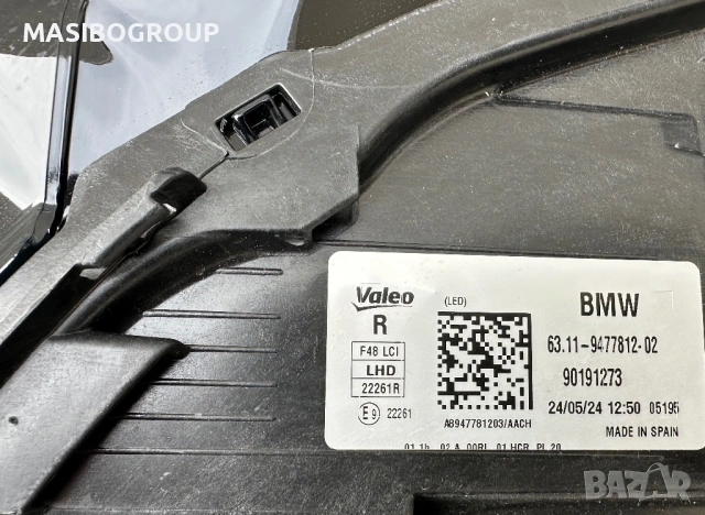 Фарове BMW LED фар за Бмв Х1 Ф48 фейс Bmw X1 F48 LCI, снимка 15 - Части - 41577470