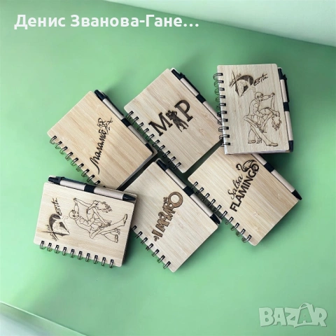 Еко тефтер A6 с химикал – лазерно гравиран персонализиран подарък