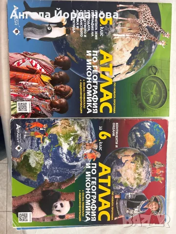 Атласи за 5,6,7 клас, снимка 2 - Учебници, учебни тетрадки - 55657857