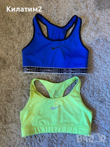 Спортни бюстиета nike 