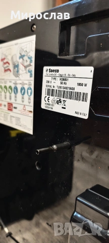 Кафемашина Saeco Energica , снимка 5 - Кафемашини - 54654308