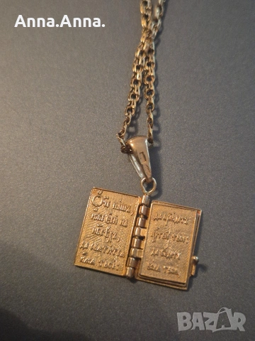 Висулка с молитвеник , верижка, снимка 4 - Колиета, медальони, синджири - 55054896