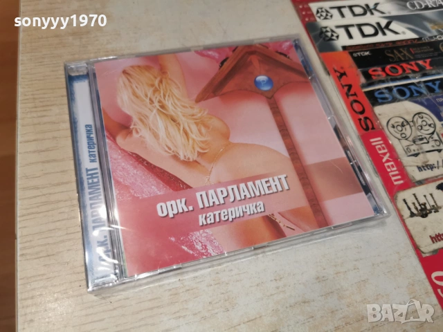 ОРК.ПАРЛАМЕНТ-NEW CD 1206261254H2E6R, снимка 8 - CD дискове - 54880886