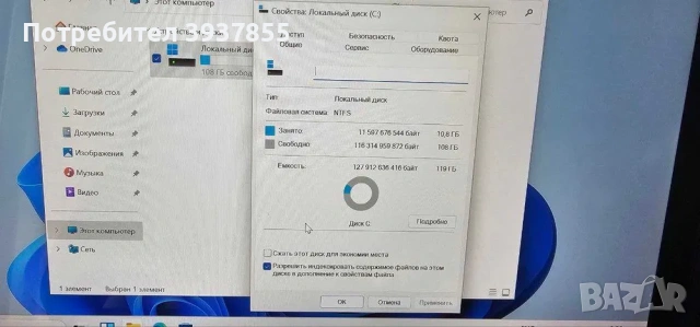 Лаптоп HP Spectre 13.3 F1N51EA (Руски букви), снимка 11 - Лаптопи за дома - 54870629