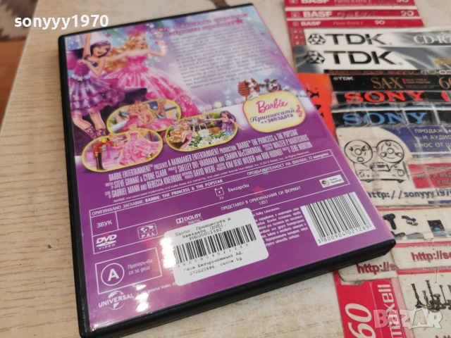 BARBIE DVD 1105261623L1, снимка 3 - DVD филми - 54505664