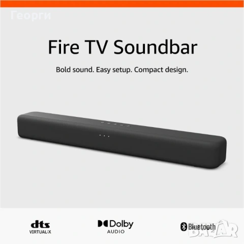 Soundbar Fire TV 2.0