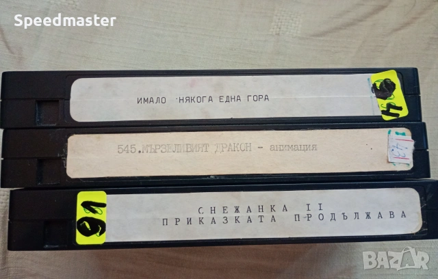 Видеокасети анимации , снимка 4 - Други жанрове - 55244112