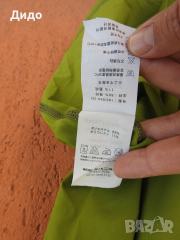 Преходна риза MONTANE Mojave Aeroflyte зелена (S), снимка 6 - Ризи - 55206894