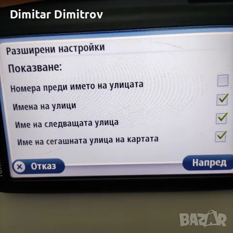 TomTom Start 60- 6", снимка 9 - TOMTOM - 55586028