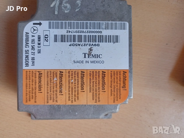 Mercedes модул airbag 