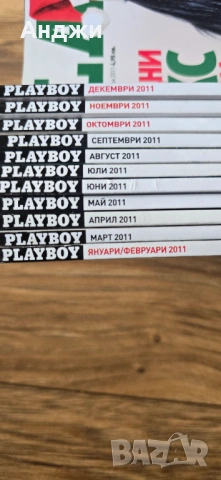 Списания Playboy , снимка 17 - Колекции - 54265602