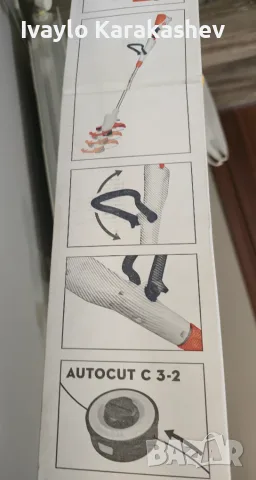 Чисто нова акумулаторна коса STIHL FSA 50 - комплект с батерия и зарядно – неотваряна кутия, снимка 6 - Градинска техника - 55644784