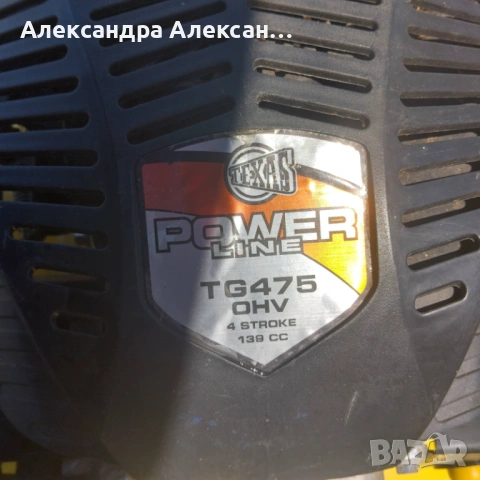 Продавам бензинова косачка, снимка 3 - Градинска техника - 54907365