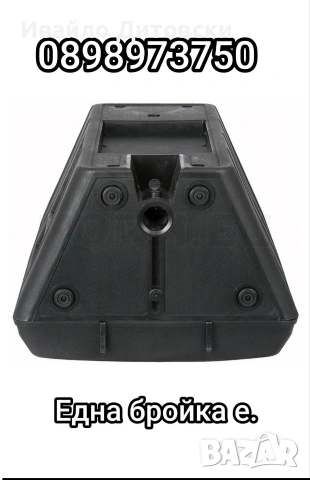 DAP Audio 12-ка 1 бр., снимка 7 - Тонколони - 55009855