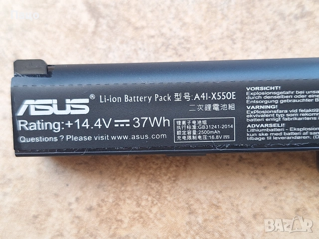 Asus A41-X550e    Батерия , снимка 2 - Батерии за лаптопи - 55269209