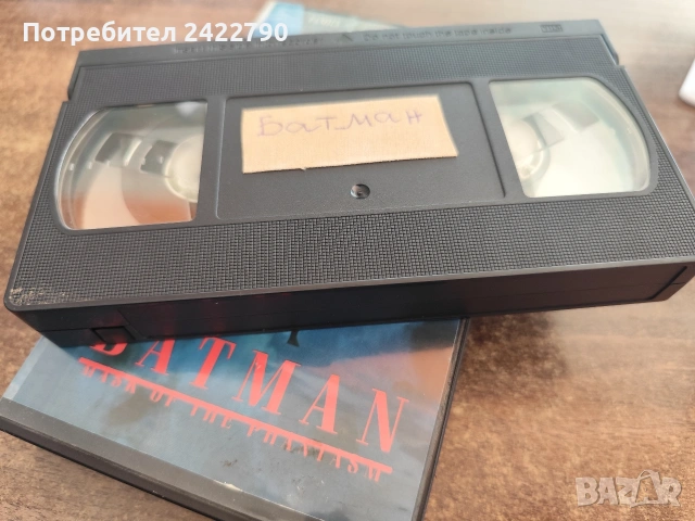 Видео касети , снимка 3 - Други жанрове - 55101011