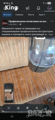пране на мека мебел, снимка 5 - Пране на мека мебел и дивани - 54582178