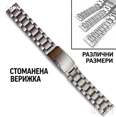 Каишка за Часовник.Кожени и Силиконов Каишки за Часовници.Бяла Черна Кафява Каишка 18,20,22,24 26мм , снимка 12 - Каишки за часовници - 54011479