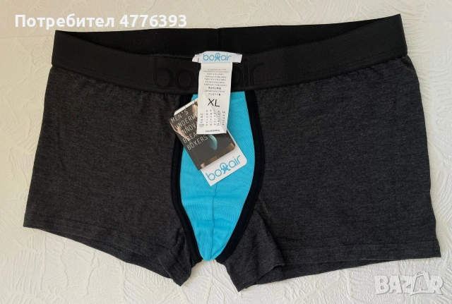 Нови оригинални боксерки Boxair,Jack&Jones,Shöller,Authentic, ESGE, снимка 5 - Бельо - 53970727