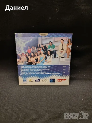 CD Star academy песни, снимка 2 - CD дискове - 55293960