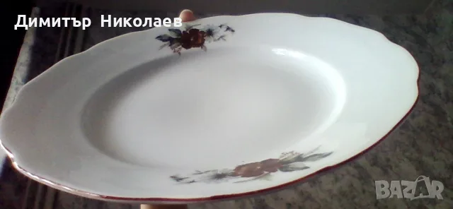 Сервиз за хранене 