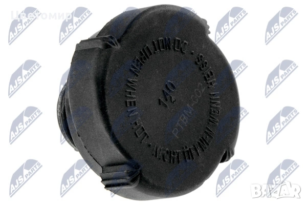 17 13 7 639 023 OE BMW Капачка, резервоар за охладителна течност