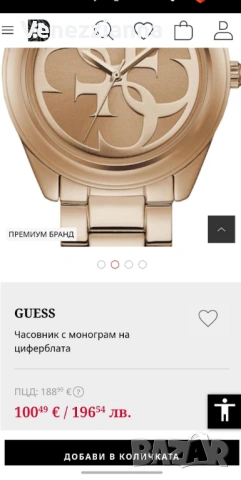 GUESS Дамски Часовник Rose Gold s Монограм, снимка 7 - Дамски - 54900462