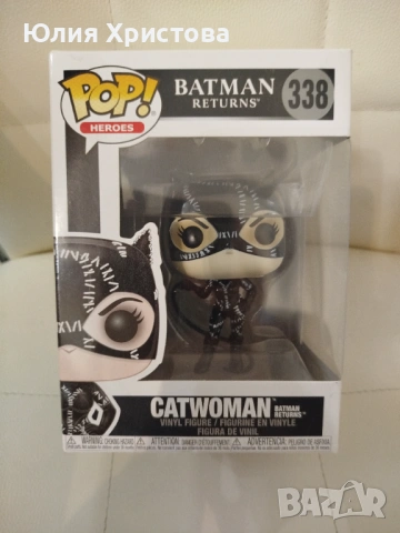 Funko Pop Catwoman Batman Returns 