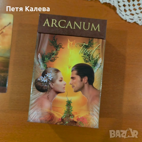 Arcanum Tarot 