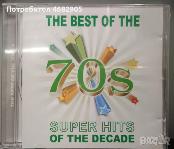 Thx best of the 70s