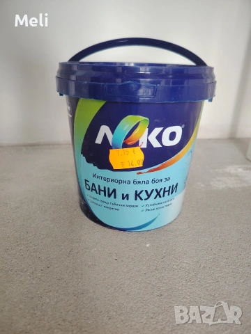 бяла боя