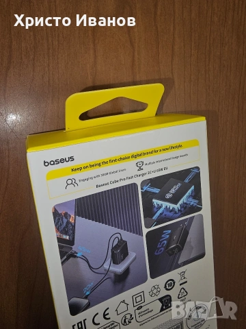 Бързо зарядно устройство baseus 65w + бърз кабел за зареждане дo 100w baseus, снимка 6 - Друга електроника - 54868261