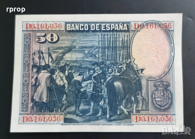 Испания. 25, 50 и 100 песети. 1925 - 1928 година., снимка 5 - Нумизматика и бонистика - 41863804