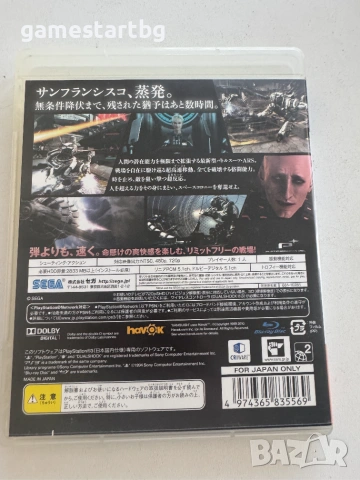 Vanquish за Playstation 3(PS3), снимка 2 - Игри за PlayStation - 55104275