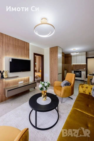 Тристаен апартамент