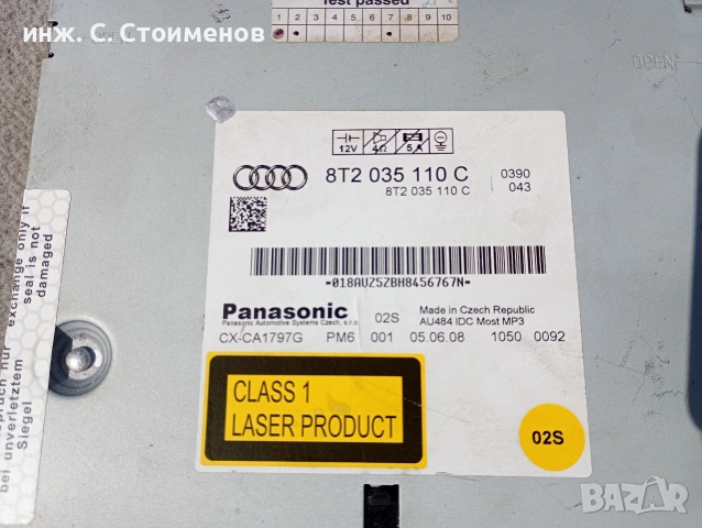 CD Charger за Audi A4 B8 - Panasonic CX-CA1797G, снимка 2 - Части - 54189362
