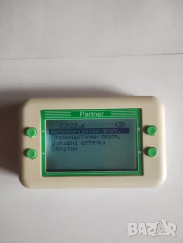 Partner Bio Wave Resonance биорезонанс, снимка 3 - Други - 55622117