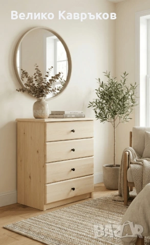 Скрин-53см