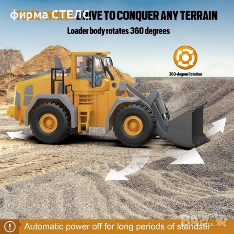 Детска фадрома с дистанционно управление STELS, RC Челен товарач с метална кофа, снимка 5 - Коли, камиони, мотори, писти - 54580248