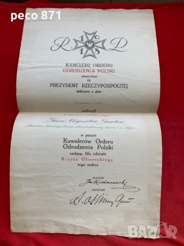 Грамота "Орден на Възраждане на Полша" 1934 г Димитър Павлов